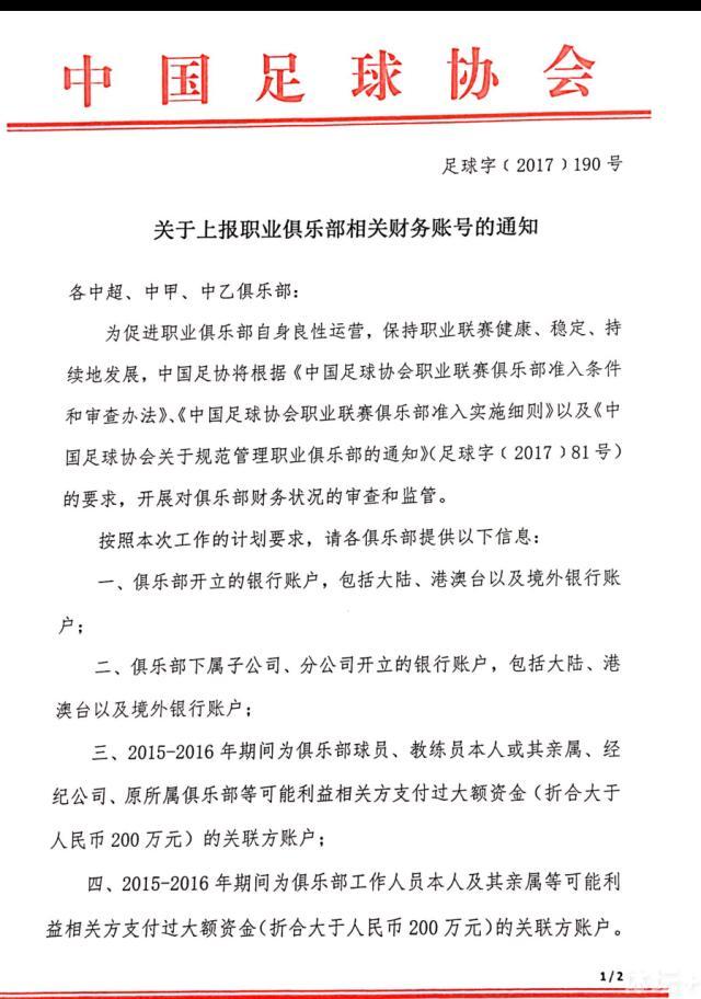 此外，在前两轮欧冠小组赛中，米兰都踢得很出色，可惜没能把握住进球机会，只获得2场平局。